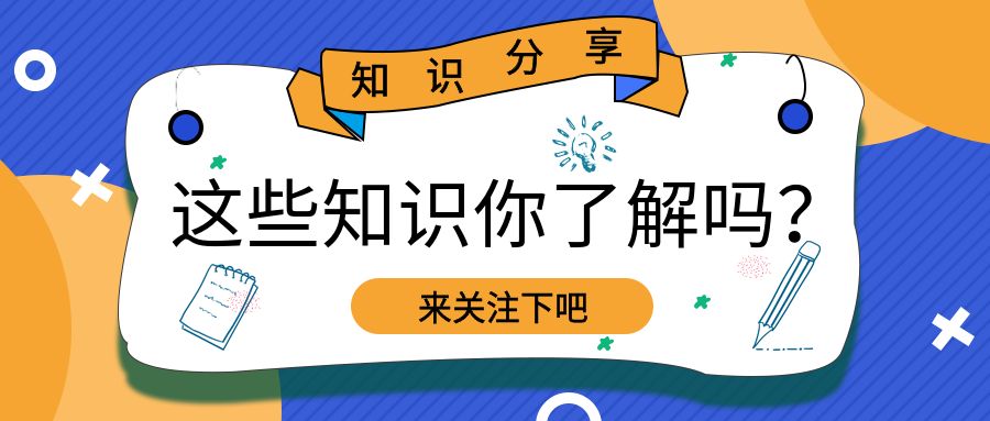 日常生活節(jié)能環(huán)保小常識