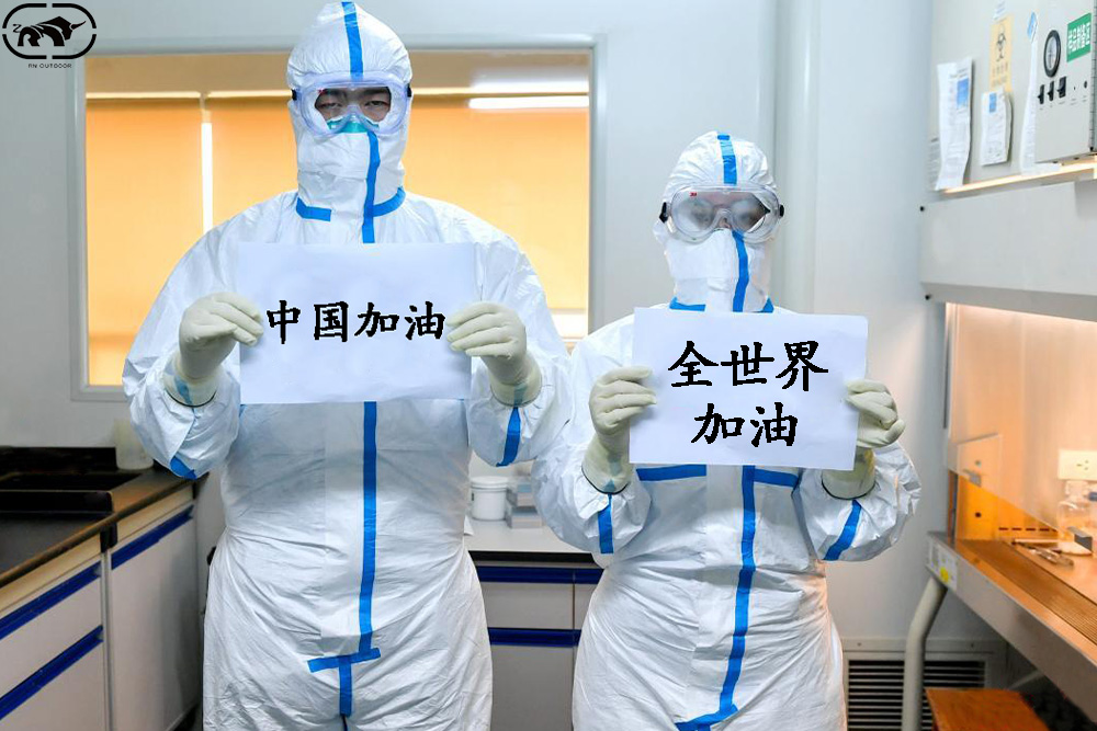 全世界加油！.jpg